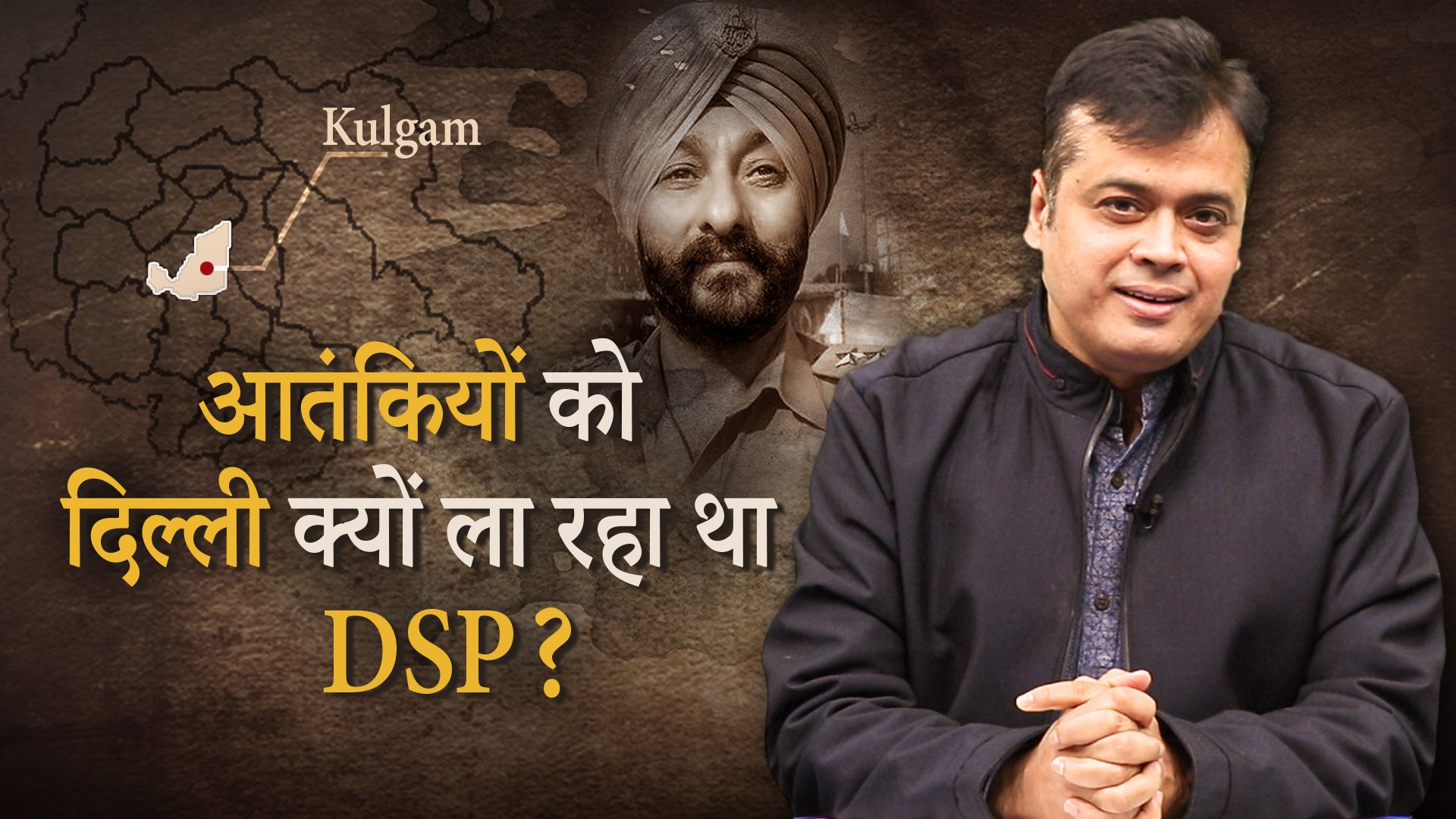 why-was-the-dsp-taking-militants-to-delhi-newsclick